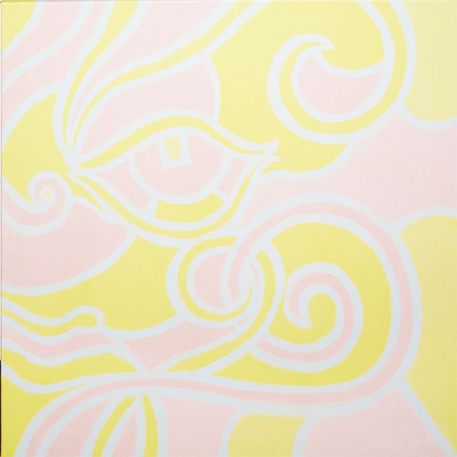Dream Scream