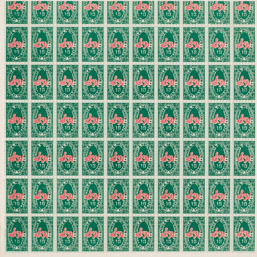 S&H Green Stamps, II.9