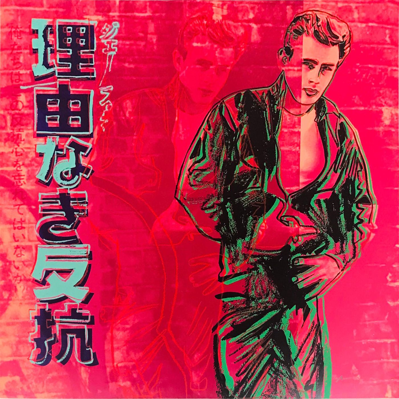 Rebel Without A Cause (James Dean), II.355
